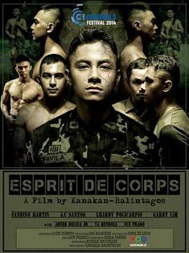 军团精神 Esprit De Corps
