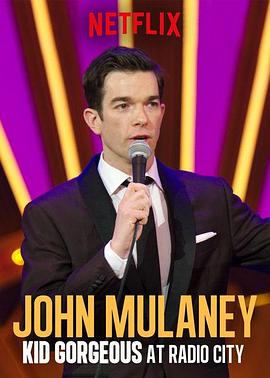约翰·木兰尼：无线电城的俊小伙儿 John Mulaney: Kid Gorgeous at Radio City