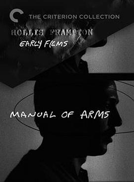 手臂手册 Manual of Arms