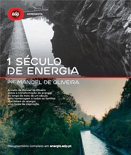 <span style='color:red'>能</span><span style='color:red'>源</span>百年 Um Século de Energia