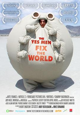 <span style='color:red'>拯救</span>世界的好人 The Yes Men Fix the World