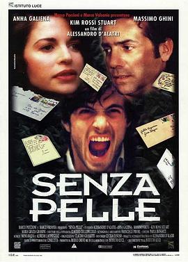 狂恋吉娜 Senza pelle
