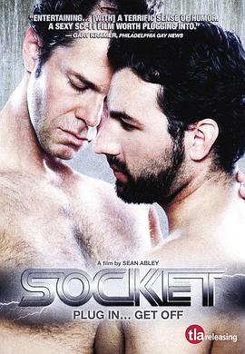 插座惊魂 Socket
