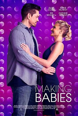 造人计划 Making Babies