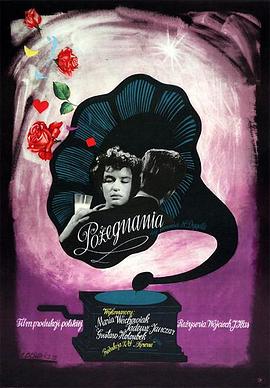 再见 Pożegnania