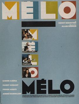 几度春风几度霜 Mélo