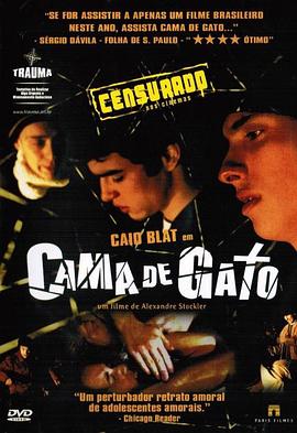 猫床 Cama De Gato