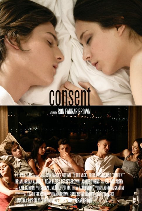 同意 Consent