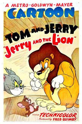 杰瑞和狮子 Jerry and the Lion