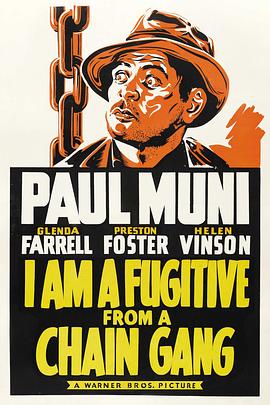 亡命者 I Am a Fugitive from a Chain Gang