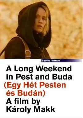 布达佩斯漫长的周末 Egy hét Pesten és Budán