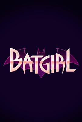 蝙蝠女 Batgirl