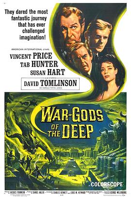 海底城市 War-Gods of the Deep