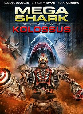无敌巨鲨大战进击巨人 Mega Shark vs. Kolossus