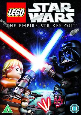 乐高星球大战：帝国反击战 Lego Star Wars: The Empire Strikes Out