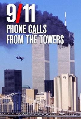 9/11: Phone <span style='color:red'>Calls</span> from the Towers