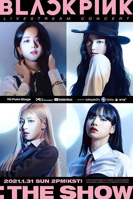BLACKPINK 2021年线<span style='color:red'>上</span>演唱<span style='color:red'>会</span> BLACKPINK：THE SHOW