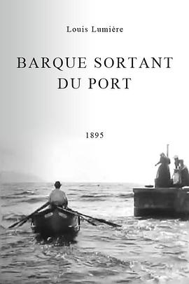 出港的船 Barque sortant du port