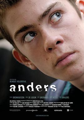 安德斯 Anders