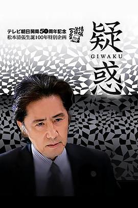<span style='color:red'>疑</span>惑
