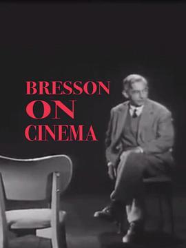 布列松谈电影 <span style='color:red'>Bresson</span> on cinema