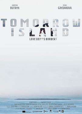 明日绝恋 Tomorrow Island