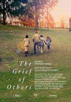 他人之悲 The Grief of Others