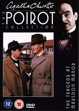 马斯顿庄园的悲剧 Poirot: The Tragedy at Marsdon Manor