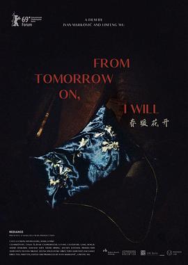 <span style='color:red'>春暖花开</span>