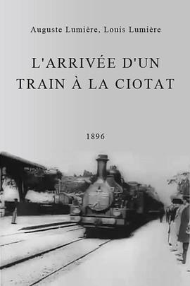 火车进站 L'arrivée d'un train à La Ciotat