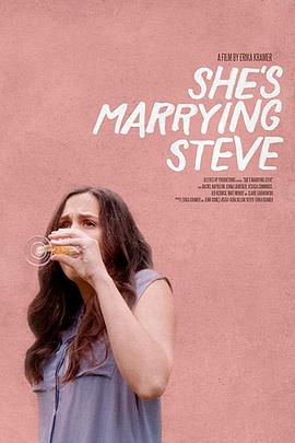 她要嫁给史蒂夫 She's Marrying Steve