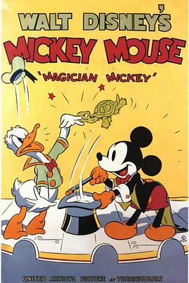 魔术师米奇 Magician Mickey