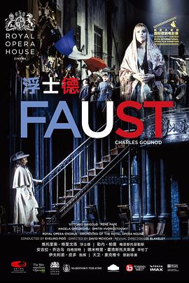浮士德 Gounod's Faust