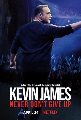 永远不要放弃 Kevin James: Never Don't Give Up