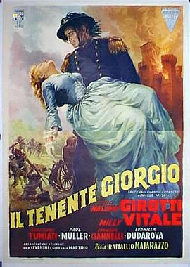 乔治中尉 Il tenente Giorgio