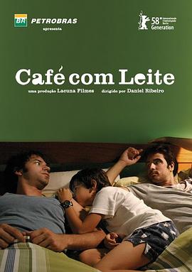 你，我和他 Café com Leite