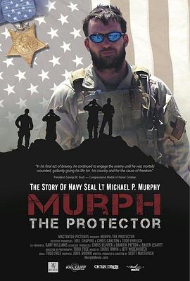 守卫者墨菲 Murph: The Protector