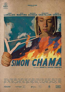 西蒙·查玛 <span style='color:red'>Simon</span> Chama