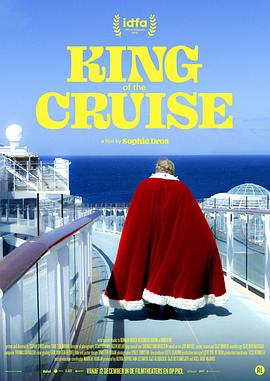 <span style='color:red'>游轮</span>上的国王 King of the Cruise