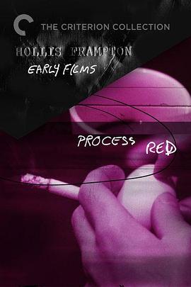 红色历程 Process Red