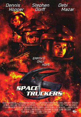 星河<span style='color:red'>叛变</span> Space Truckers