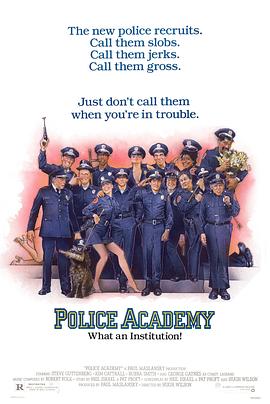 警察学校 Police Academy