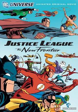 正义联盟之新的边际 Justice League: The New Frontier