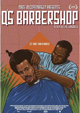 Q的理发店 Q's Barbershop