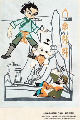 人参<span style='color:red'>娃</span><span style='color:red'>娃</span>