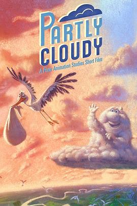 暴力云与送子鹳 Partly Cloudy