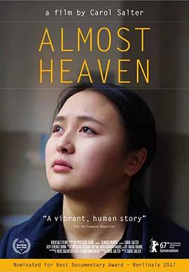 咫尺天国 Almost Heaven