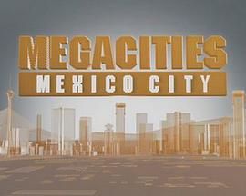 超级城市：墨西哥城 Mega Cities: Mexico City