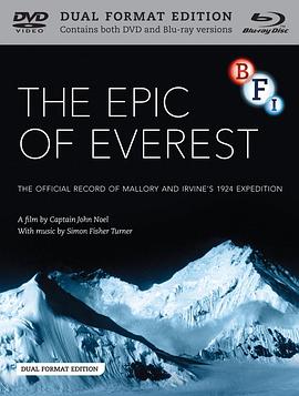 珠峰史诗 The Epic of Everest
