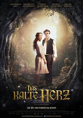 冷酷的心 Das kalte Herz